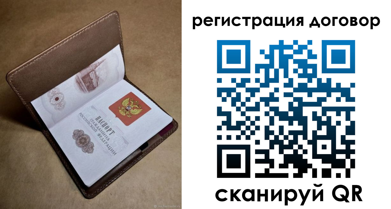 прописка поиск в Протвино