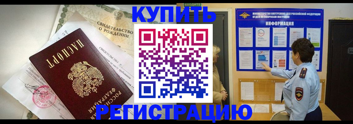форма 3 в Протвино
